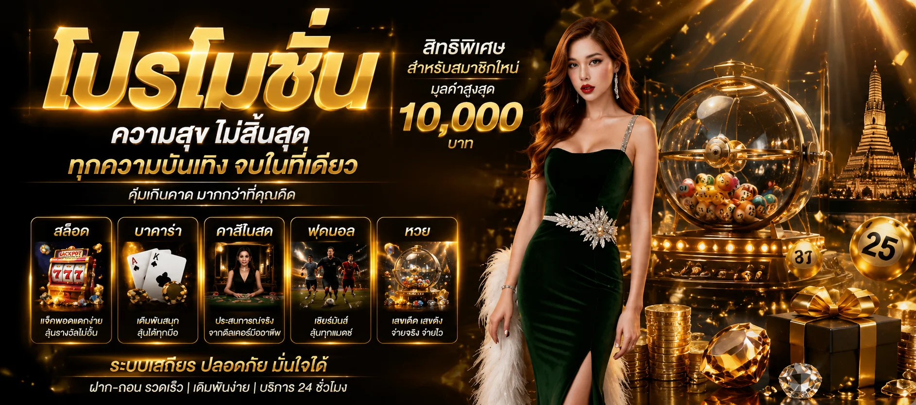 IBET69 ทางเข้าเล่น ลิงก์ล่าสุด เข้าสู่ระบบได้ทุกอุปกรณ์