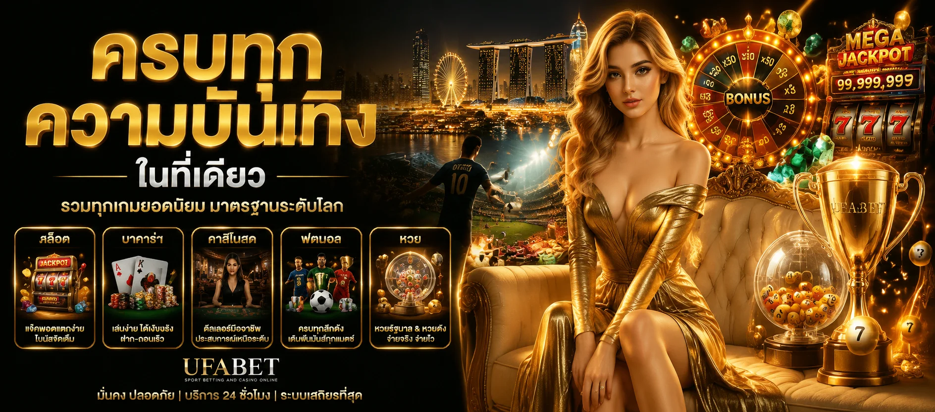 ทดลองเล่นสล็อตฟรี IBET69 ทุกค่ายดัง ไม่ต้องสมัคร